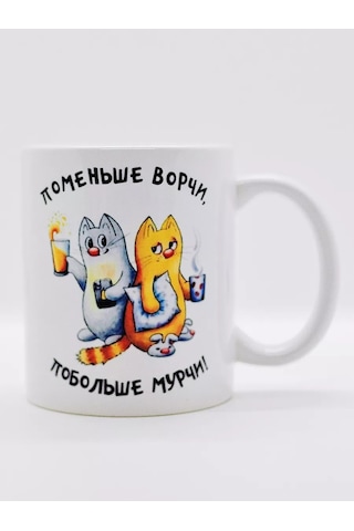 Suvenirs Komik Ve Komik Kupa Hediye 176879476 Beyaz