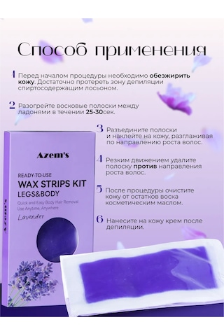 Koma Professional Lavanta İle Ağda Bantları 421066804