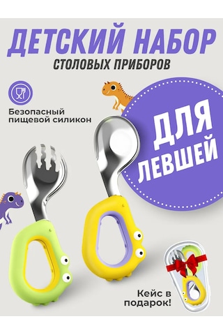 Mafia Kids Beslenme Ve Ek Gıda İçin Çocuk Yemek Takımı 419795137 Yeşil