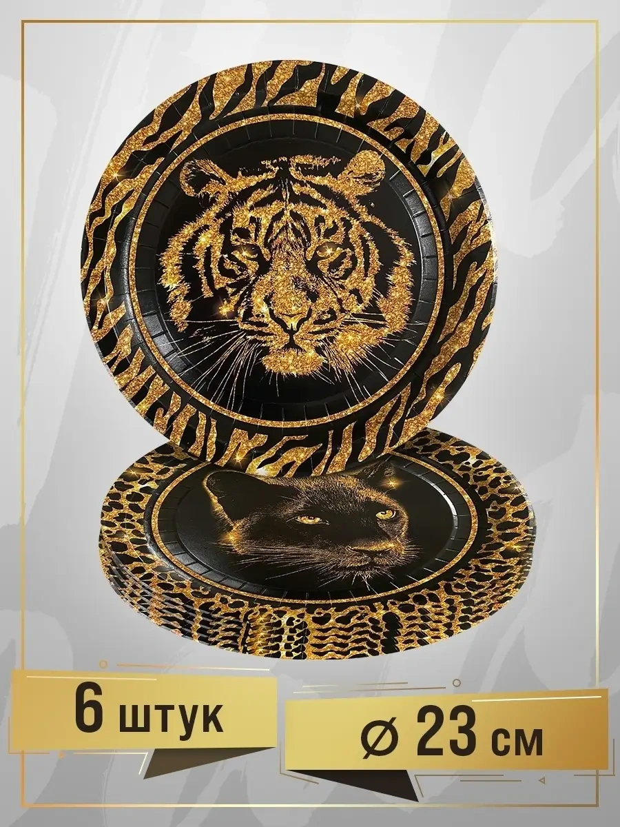 Infant Yetişkinler İçin Tek Kullanımlık Parti Sofrası 46185134 100 adet