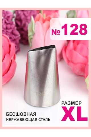 Bonbon Konditer Kalıbı Gül Yaprağı 128 233664639 Gri