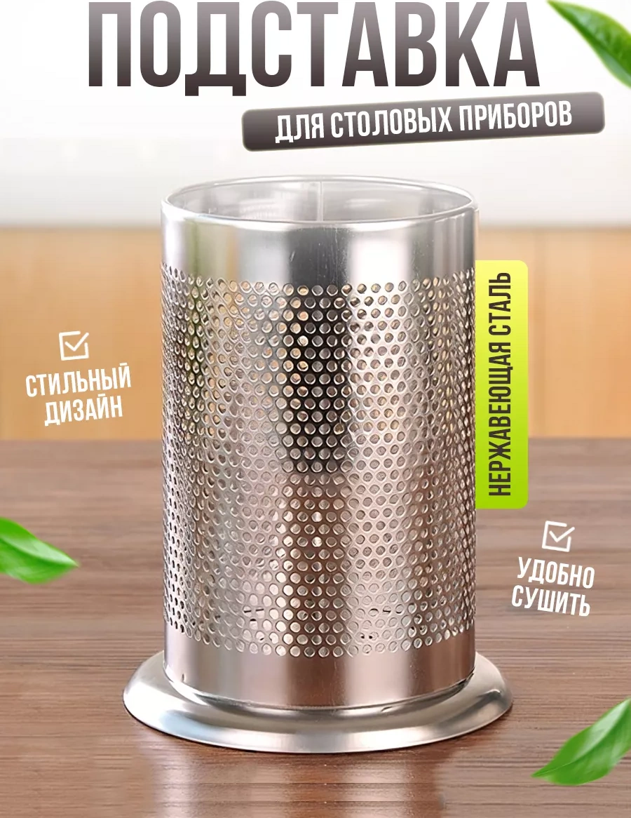 Luxaro Çatal Bıçak Takımı Kılıfı 242983675 Gri