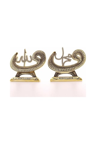 Polyester Üzerine Metal Kaplama Biblo 2'li Gold Allah Muhammed Vavlı Lafız Biblo Orta Boy 17 Cm