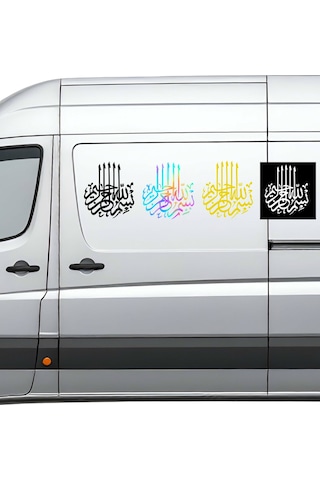 Beyaz Renk Besmele Özel Yeni Kaliteli Kaliteli Sticker 1 Adet 18x20 Cm Tuğra Detay Dekor