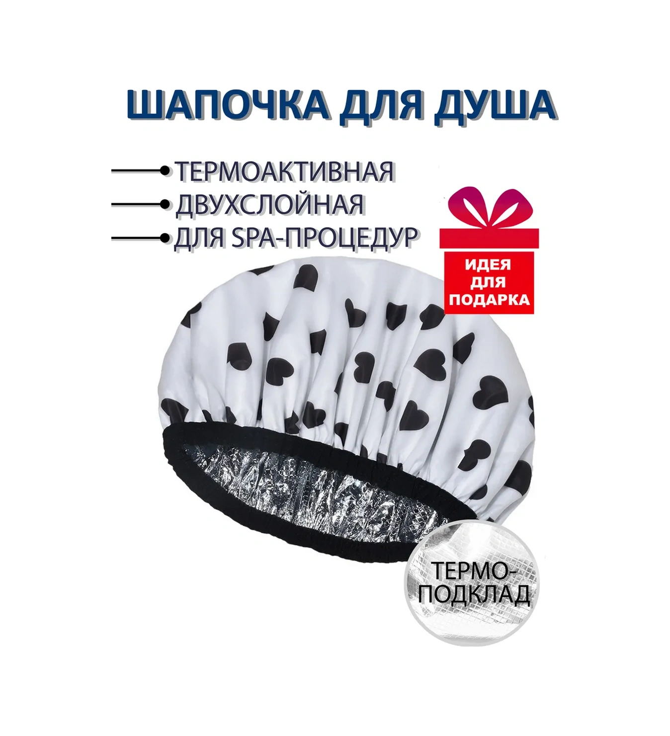 Griggs Yeniden Kullanılabilir Duş Bonesi 239173895