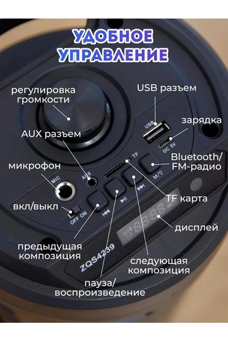 Aux Müzikalı Kablosuz Hoparlör Karaoke Bluetooth 152010471