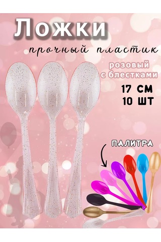 Eventbox Tek Kullanımlık Plastik Kaşıklar 168217519 100 adet