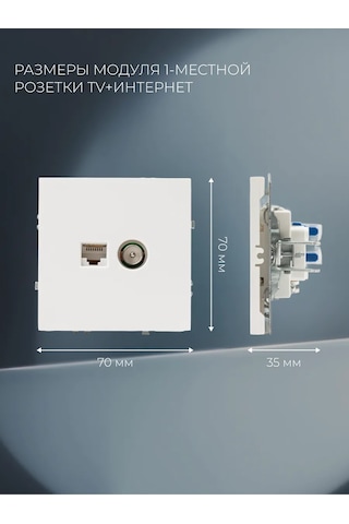 Laıtys Dijital Uydu Ve İnternet İçin Beyaz Mekanizma Priz 264320099