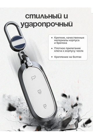 Auto The Sun Otomobil Anahtar Kılıfı 316302426