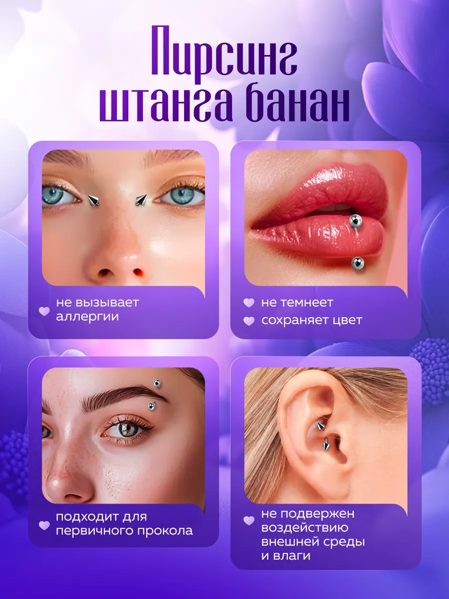 Propirsing Hava Delik Seti Muz Çubuk Şaft 256297229 Gri