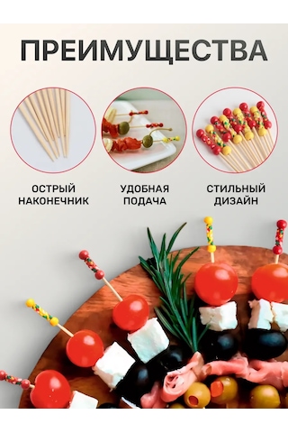 Fishka Kanep İçin Ahşap Şaşlıklar 12 Cm Şiş, 100 Adet 151302805