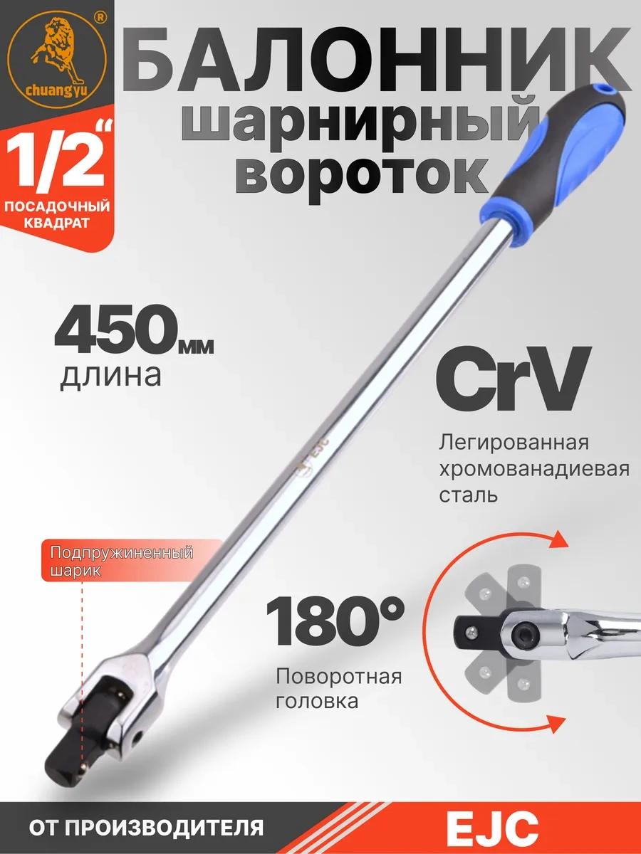 Ejc Otomatik Silindir Kolu Anahtarı, 45 Cm 334639753