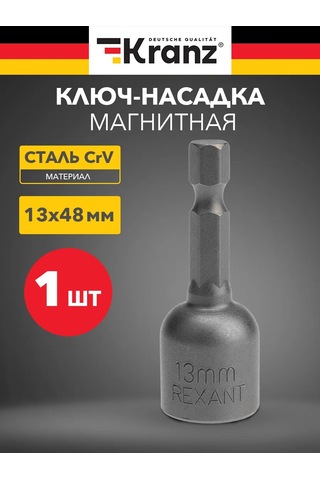 Kranz 13x48 Mm Çatı Vidaları İçin Uç, Manyetik, 1 Adet. 306136921