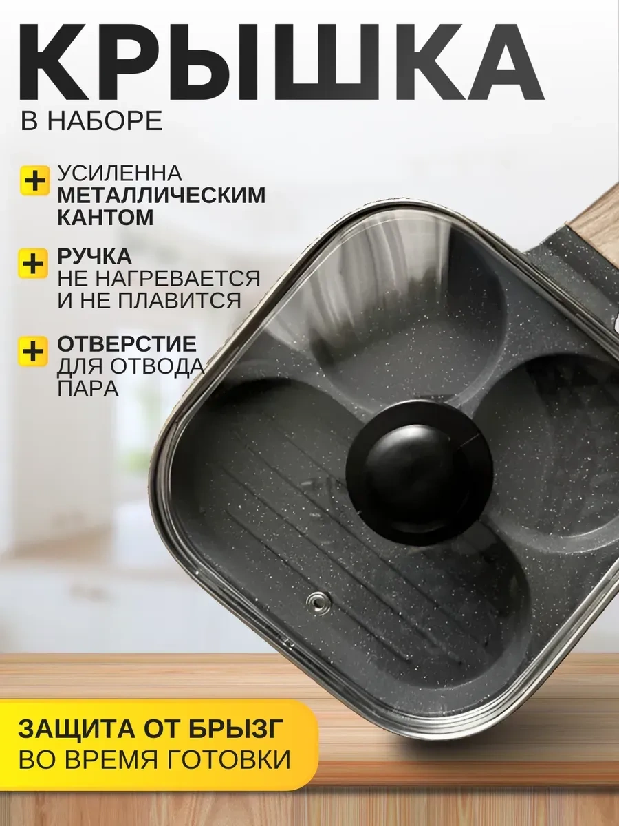 Myidea Kerepes, Yumurta Ve Krep Pişirmek İçin Kapaklı Tava 420287764 Siyah