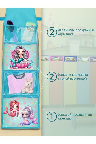 Poketun Anaokulu Dolabı İçin Şeffaf Ceplikler 371833468 Turkuaz