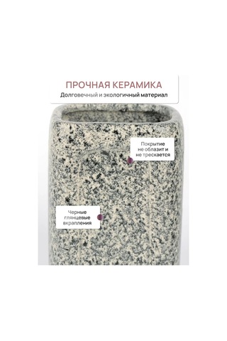 Fora Diş Fırçaları İçin Banyo Veya Mutfak Masasına Uyumlu Seramik Bardak 251023081 Bej