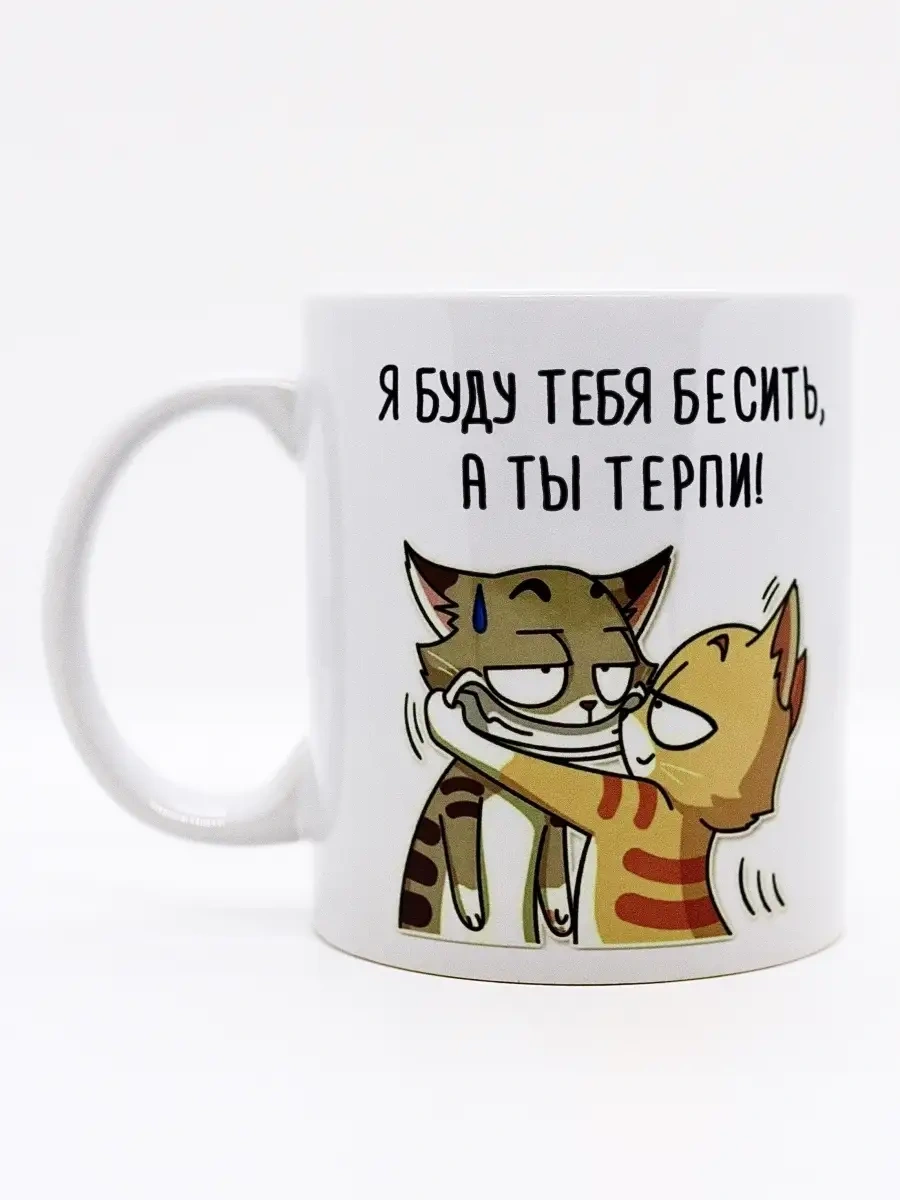 Suvenirs Komik Kupa Hediye Sevimli 61493025 Bej