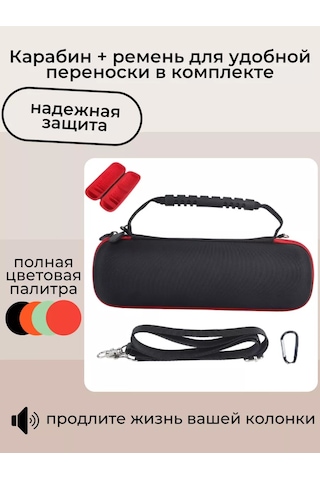 Maestro Store Jbl Flip 4, 5, 6, 7 İçin Taşınabilir Hoparlör Kılıfı Kılıf 203590297