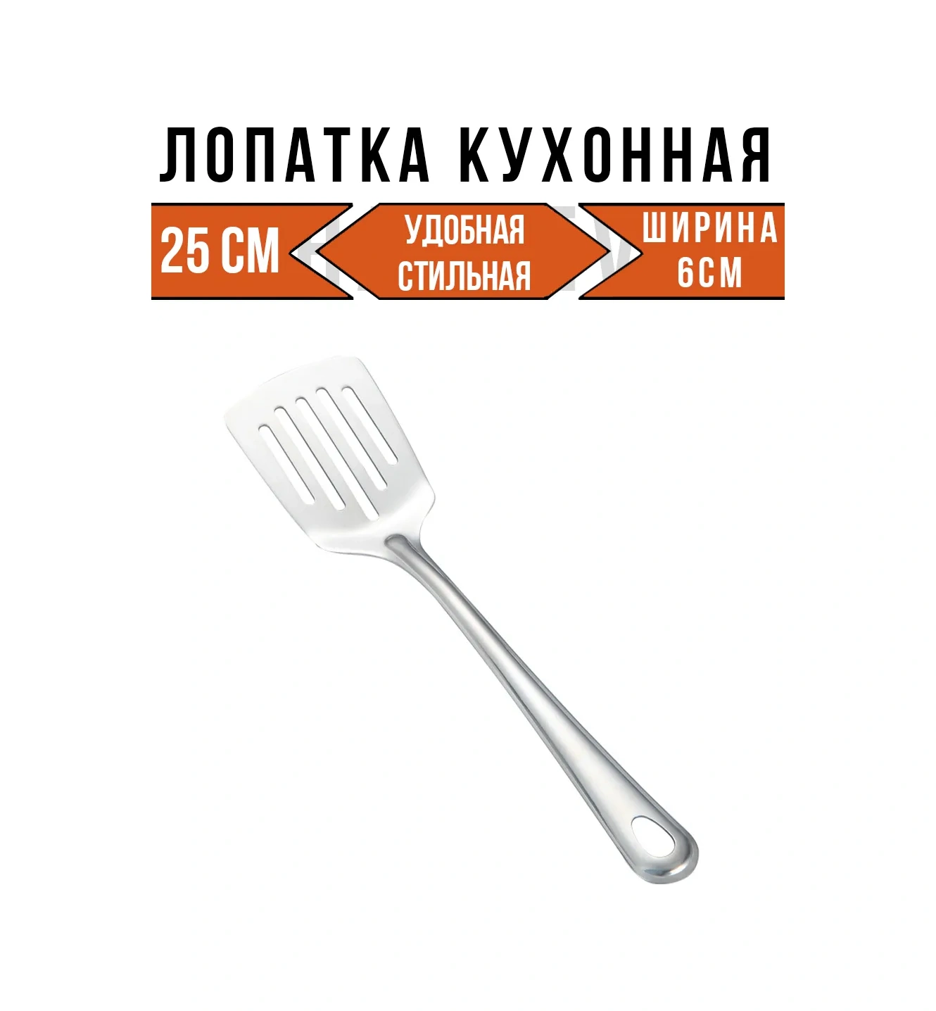 Hazdev Pankek Ve Izgara İçin Metal Mutfak Spatulası 316778653 Gri