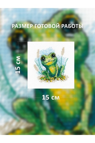 Rıolıs Kurbağa 15x15cm 2286 Kanvas Çizim Örme Seti 436026773