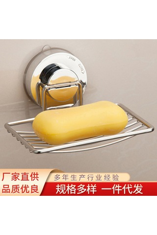 Üretici Toptan Basınçlı Yapışkan Depolama Rafı Mutfak Banyo Paslanmaz Çelik Sabun Rafı Sabunluk Damla Nakliye Çift Katmanlı Gümüş