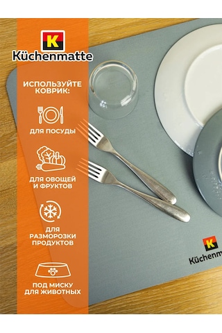 Kuchenmatt Emici Mutfak Bulaşık Kurutma Matı 331639606 Gri