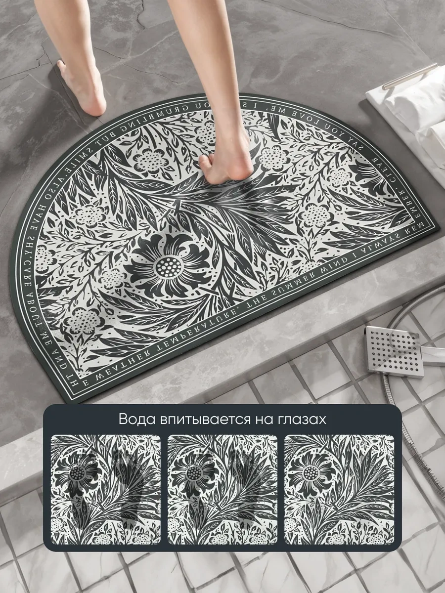 Astra Ant Antre İçin Kapı Paspası 50x80 330937279 Siyah