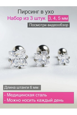 İ&beauty Kulak Deldirme 237926385 Beyaz