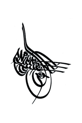 Tuğra Geçici Dövme Müslüman Osmanlı Dövmesi 10cm Tek Parça El Kol Omuz Tattoo