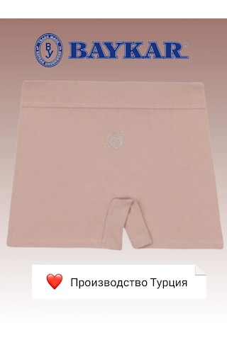 Baykar Kız Çocukları İçin 6'lı Külot Pantolon Uygun Etki Dizüstü Oyuncuğumuzu Deneyin Mini Dokunuş İzleme Cihazı. 4 Bej