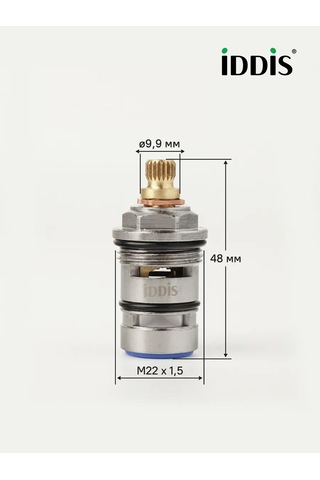 Iddıs Musluk İçin Diverter, 48 Mm, Döner 139622668 Krom