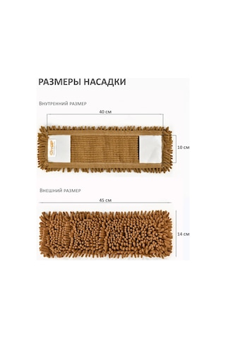 Cityup Shop Mikrofiber Paspas Başlığı - 2 Adet Mop 133620428