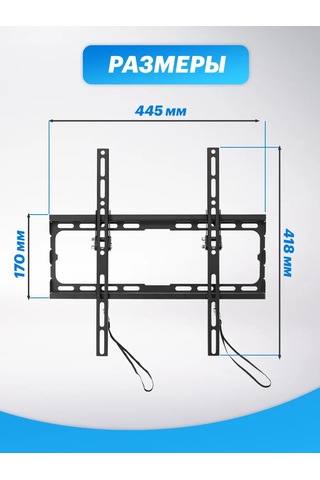 Rexant 32-55" Eğimli Televizyon Braketi Hızlı Sabitleme 256034836