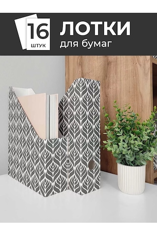 Valıant A4 Kağıtlar Ve Defterler İçin Dikey Belge Rafı Seti 177980637