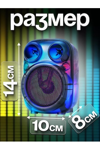 Ruomı Kablosuz Bluetooth Hoparlör Led Aydınlatmalı 227139956