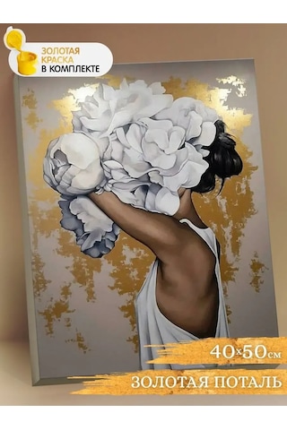 Fluid Çiçekleri Olan Kız 40x50 Yaldızlı Numaralı Boyama Tablosu 147836521