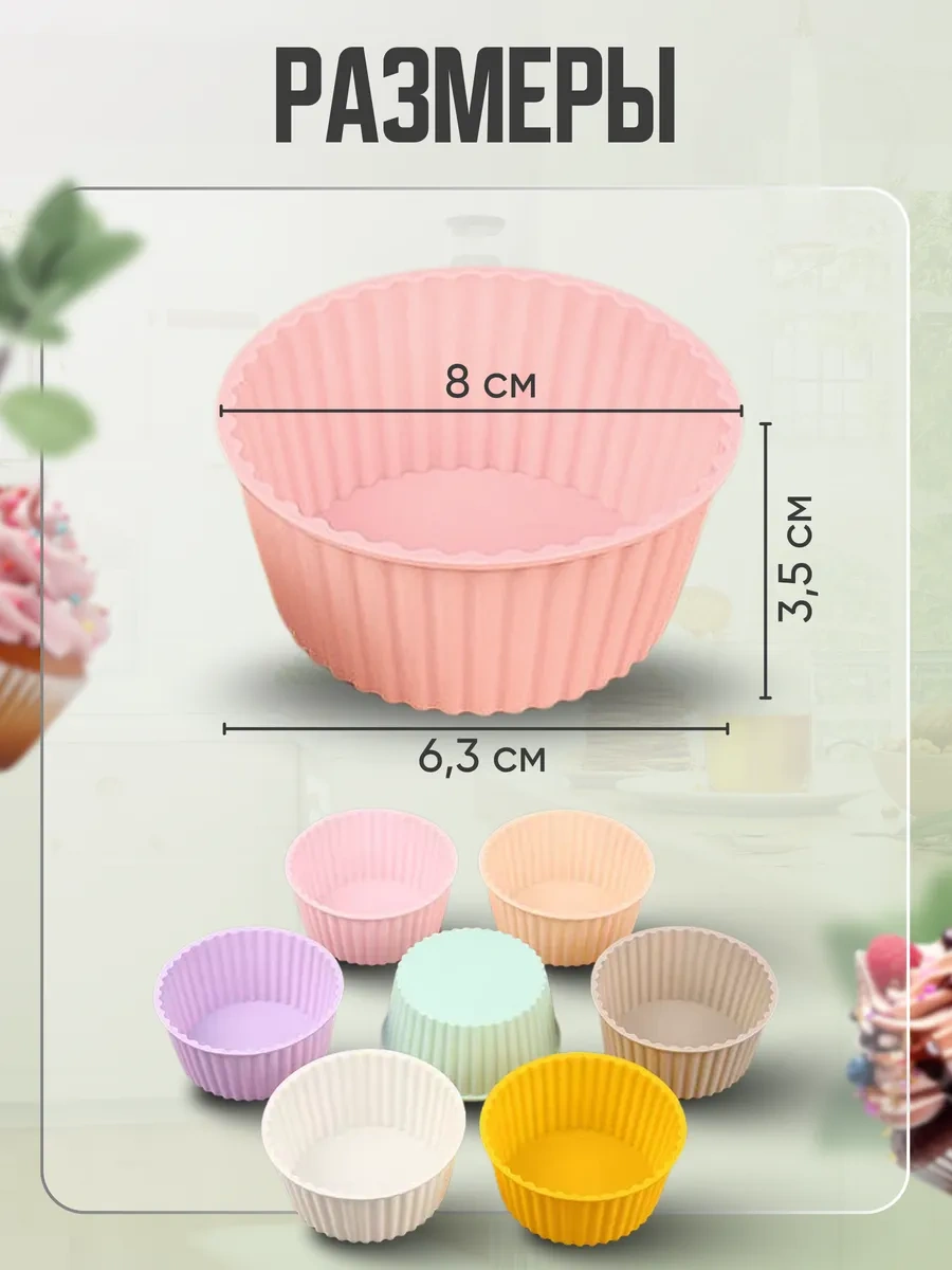 Etes Silikon Pişirme Kalıpları 438759621 Pembe