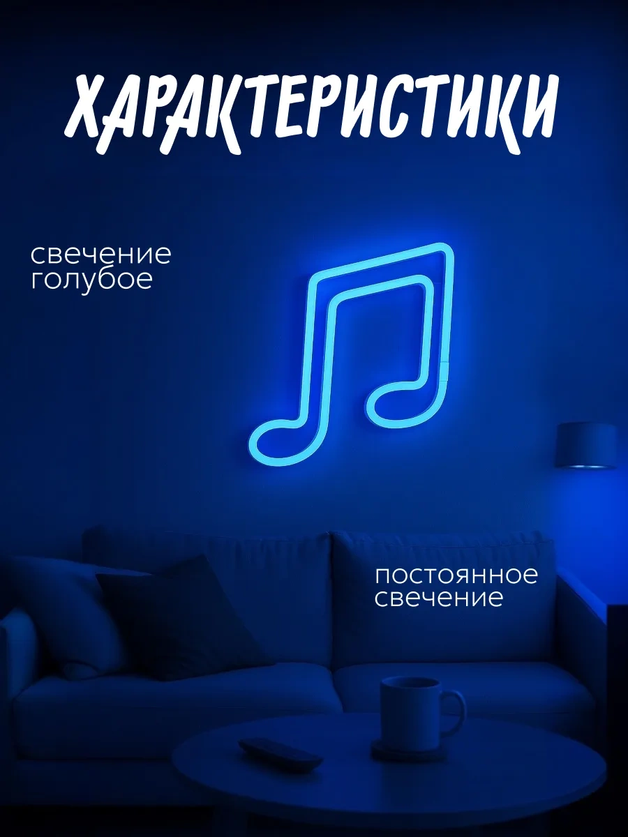 Luazon Lighting Neon Tabela Gece Lambası No 117933519 Beyaz