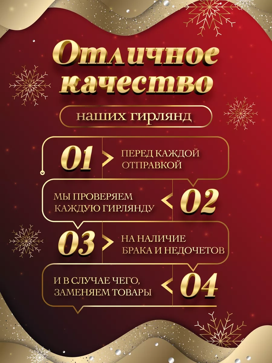 Sale Way Sıva Bilyeli Sarı Işık Zinciri 100 M 170553691 Gri