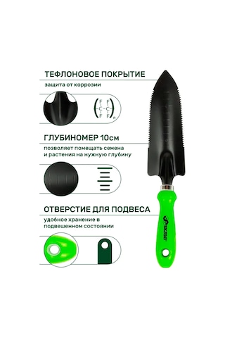 Skrab Dişli Dar Bahçe Küreği, Yüksek Köşeli, Dişli, Skrab 28411 Çelik. 232451082