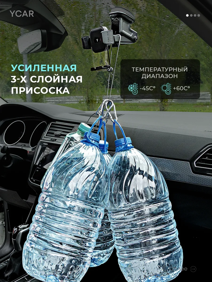 Ycar Arabanın Camına Yerleştirilen Telefon Tutucu 267857486 Siyah