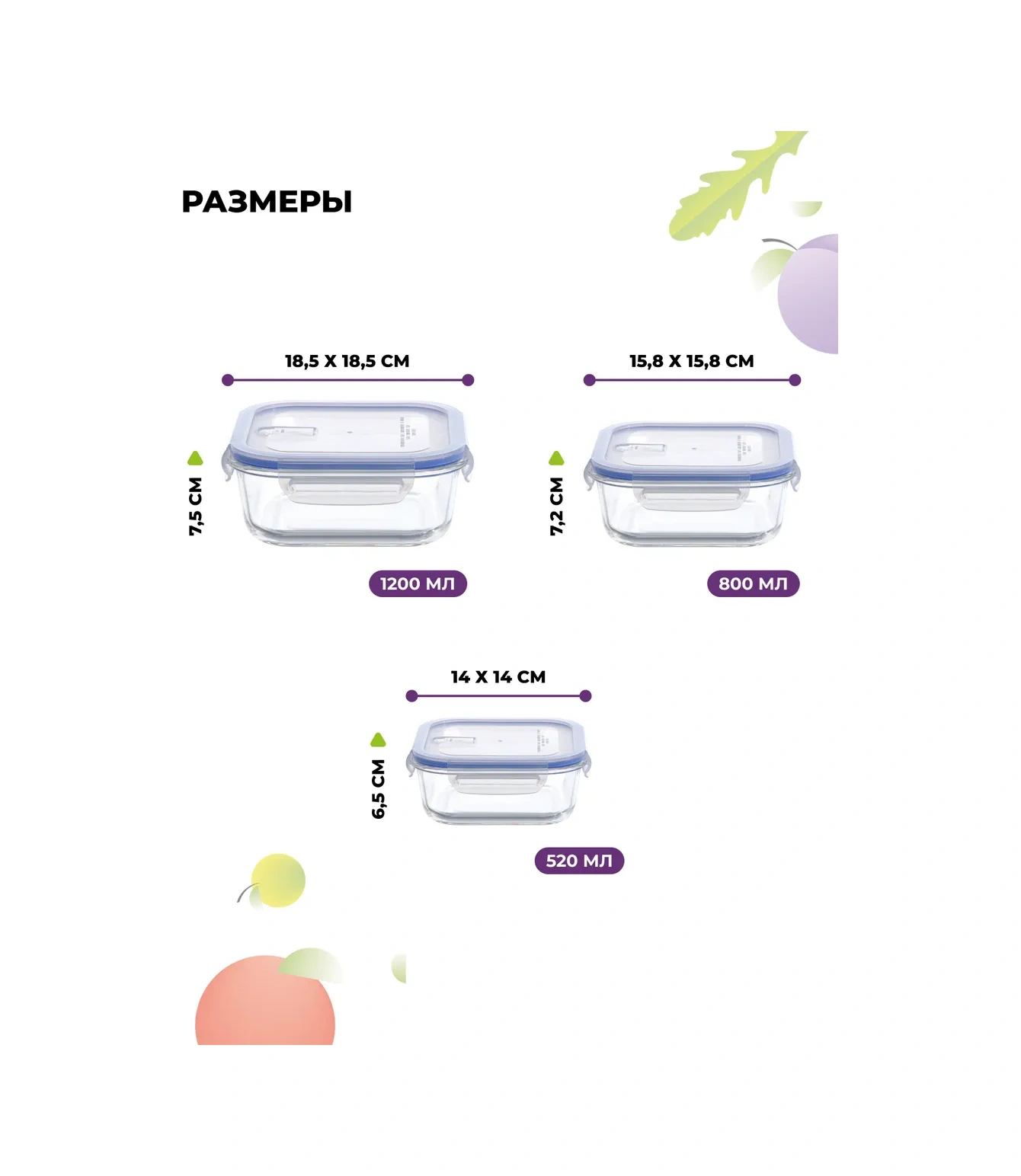 Eley 520ml, 800ml, 1200ml Güvenli Cam Gıda Saklama Kapları Seti 436027349 Mavi