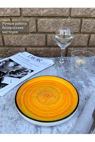 Ylla Kenarlı Seramik Tatlı Tabak Seti 2 Adet 17 Cm 428283619 Turuncu