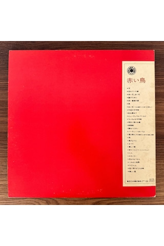 Akai Tori Golden Disk