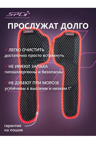 Spc Priora Ve 2110 İçin 3d Eşik Paspasları 269781351