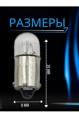 Mitsumoro Otomobil İçin Halojen Lambalar T2w Ba9s 24v 2w 10 Adet 369031575