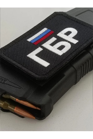 Foto Prınt Cırt Cırtlı Gbr Yaması 419524402