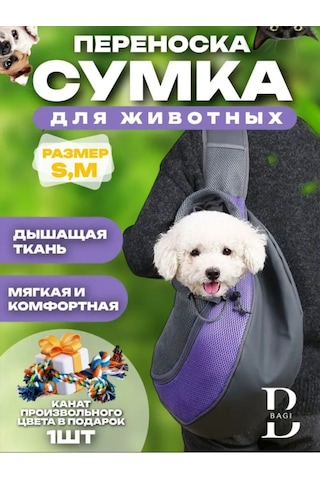 Bigbagi Evcil Hayvanlar, Köpekler Ve Kediler İçin Taşıma Sling Çantası 158404460