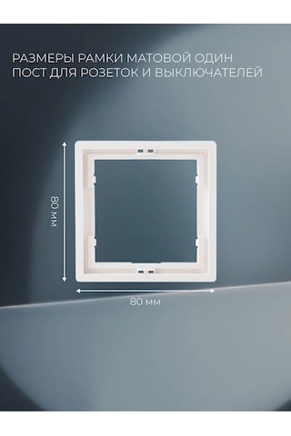 Laıtys Tekli Beyaz Priz Ve Anahtar Çerçevesi 316321465