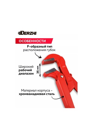 Derzhı Oru Anahtarı Kollu 1 / 300 Mm 250232984